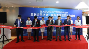 讓夢想照進(jìn)現(xiàn)實, 醫(yī)美夢之隊 助力麗格慈善基金會