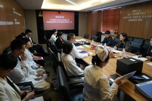 中整協專家團蒞臨新疆整形美容醫院開展示范醫院實地考評