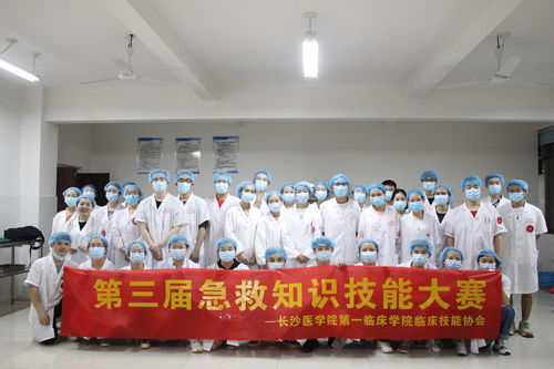 長沙醫(yī)學院臨床技能協(xié)會第三屆急救知識技能大賽決賽圓滿舉行，協(xié)美醫(yī)院鼎力支持