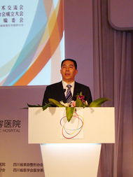 協(xié)美醫(yī)院院長牙祖蒙率團(tuán)出席國際醫(yī)學(xué)美容峰會(huì)，共話行業(yè)新未來