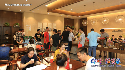 泉城啟幕，海信商務(wù)圈邀您共筑投資新藍(lán)圖