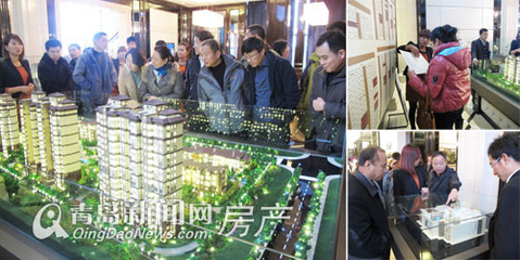 懿品御府養生講座溫暖開啟——健康生活與置業良機并存